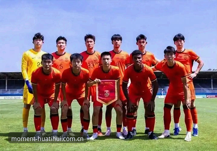 华体会下载安装教程 华体会体育深度评测:U19国足0-3完败突尼斯,土伦杯这堂“补习课”到底值不值?