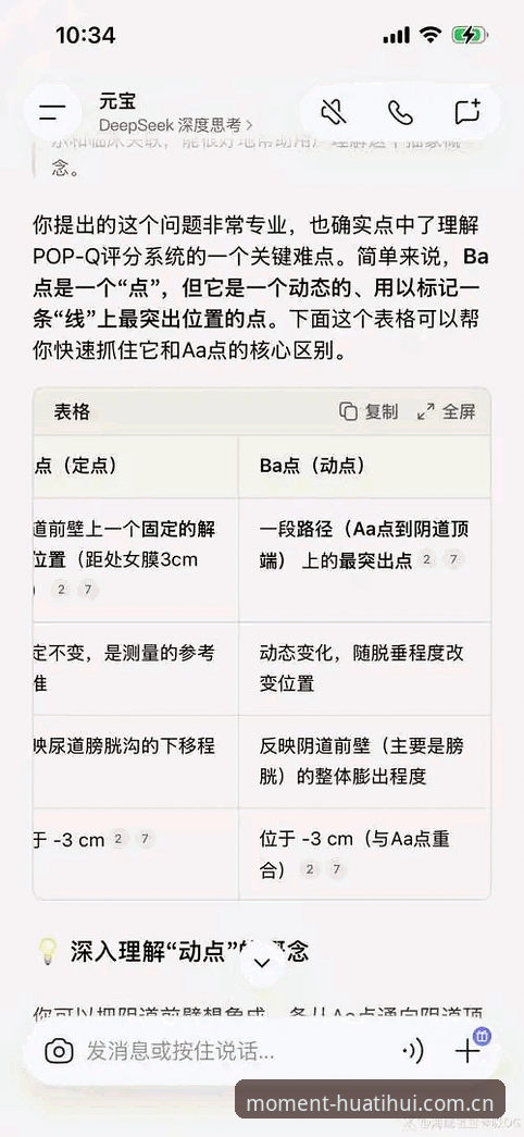 华体会体育最新赔率查看操作教程：从数据波动到实战避坑指南